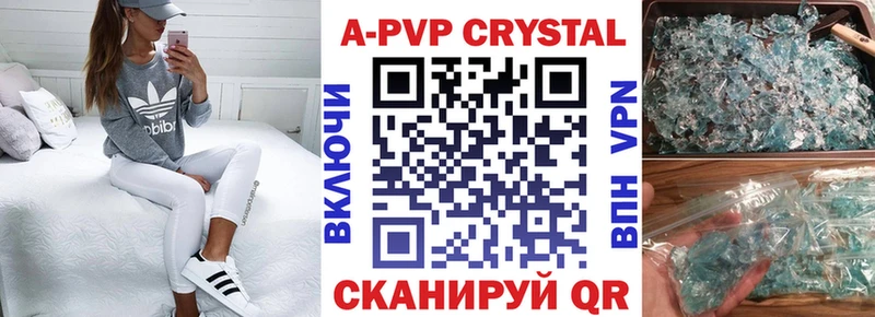 Где купить Лабинск Alpha-PVP  Мефедрон  Метадон  МАРИХУАНА 
