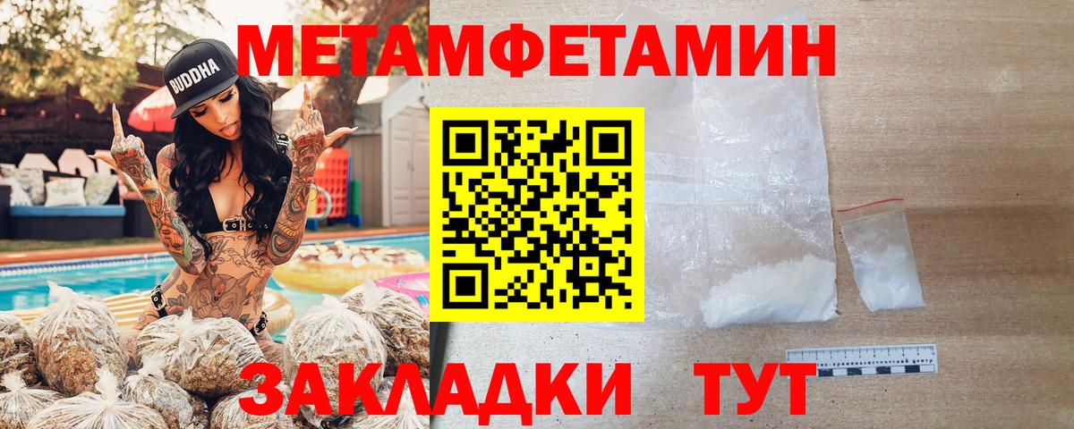 Amphetamine VHQ Лабинск