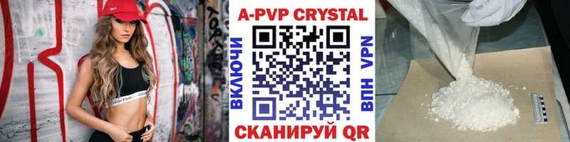 Alpha PVP СК  Лабинск 