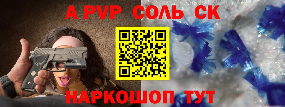 МАРИХУАНА Лабинск