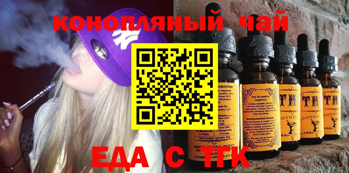 Лабинск  Canna-Cookies конопля  Вход с VPN 