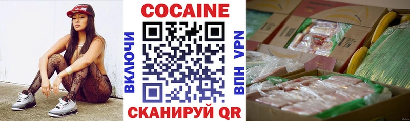 мега маркетплейс  Лабинск  Кокаин Columbia 