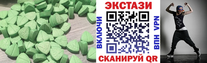 где продают   Лабинск  ЭКСТАЗИ TESLA 