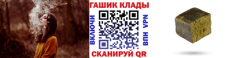 как найти наркотики  ссылка на мегу ТОР  ГАШ гашик  Лабинск 