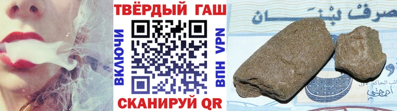 Гашиш убойный Лабинск