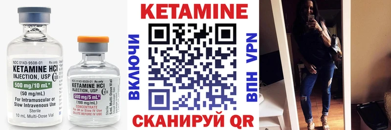 КЕТАМИН VHQ ОМГ ОМГ зеркало Лабинск наркошоп