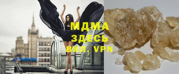 таблы Абинск