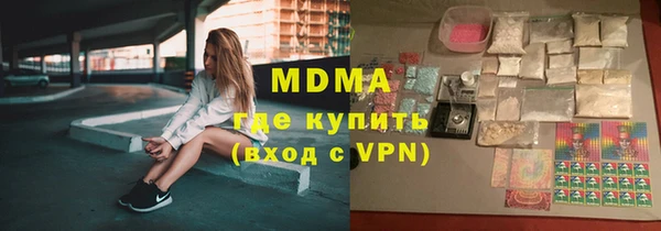 кристаллы Абдулино