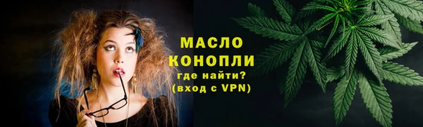 ПСИЛОЦИБИНОВЫЕ ГРИБЫ Краснослободск