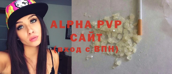 соль ск Алзамай