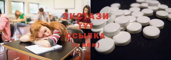 стаф Алексеевка
