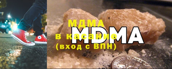 спиды Абаза