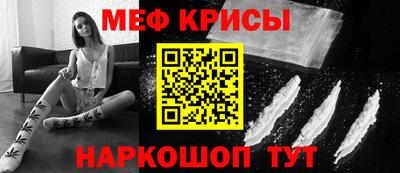 молекула духа Волжск