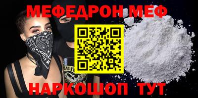 крисы Волгодонск