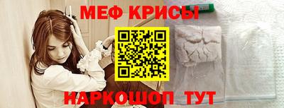 молекула духа Волжск