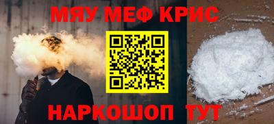 МДМА Волжский