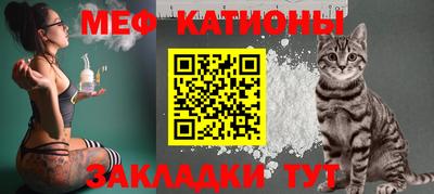 крисы Волгодонск