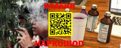 крисы Волгодонск