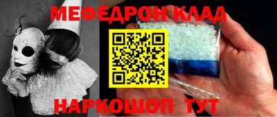 крисы Волгодонск