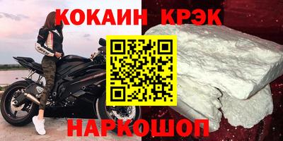 молекула духа Волжск