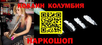 молекула духа Волжск