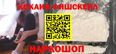 ПСИЛОЦИБИНОВЫЕ ГРИБЫ Комсомольск-на-Амуре