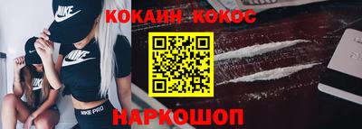 молекула духа Волжск