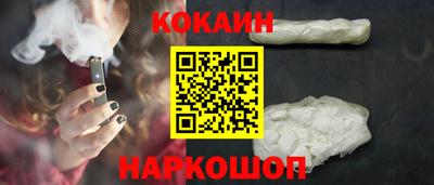 молекула духа Волжск