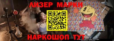крисы Волгодонск