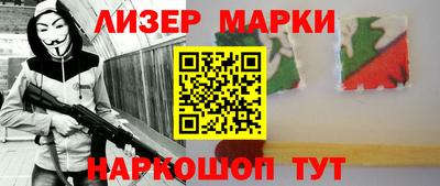молекула духа Волжск