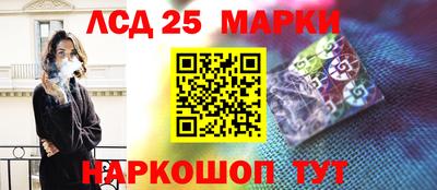 молекула духа Волжск