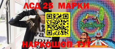 крисы Волгодонск
