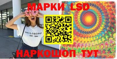 крисы Волгодонск