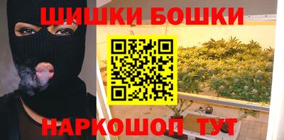 крисы Волгодонск