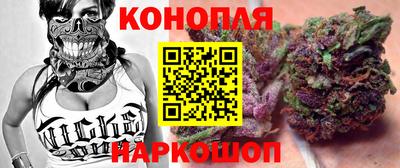 молекула духа Волжск