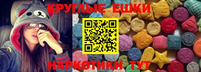 МДМА Волжский