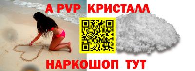 молекула духа Волжск