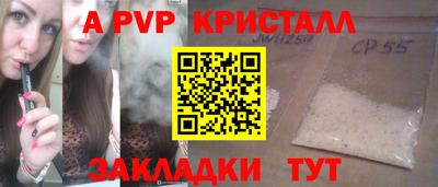 молекула духа Волжск