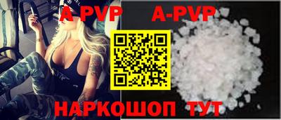 МДМА Волжский