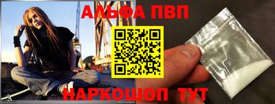 молекула духа Волжск