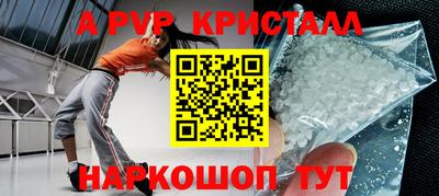 МДМА Волжский