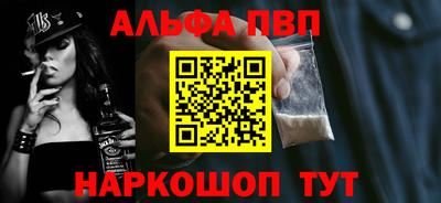 МДМА Волжский