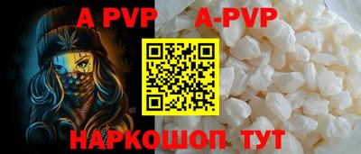 крисы Волгодонск