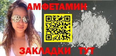 МДМА Волжский