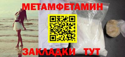 МДМА Волжский