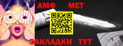 крисы Волгодонск