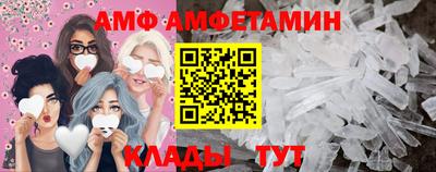 МДМА Волжский