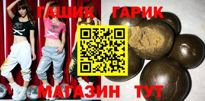 молекула духа Волжск