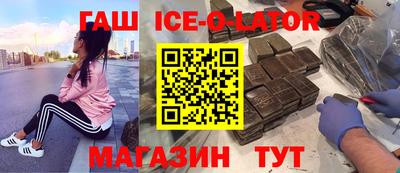 молекула духа Волжск