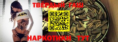 крисы Волгодонск